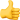 thumbsup